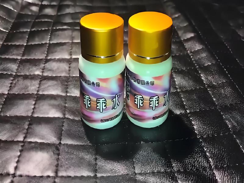 成人催药迷用品7694-8n型号